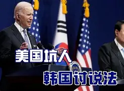 爱游戏APP-斯图加特友谊赛