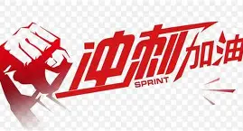 爱游戏APP-冠军赛场迎接挑战任务怎么做