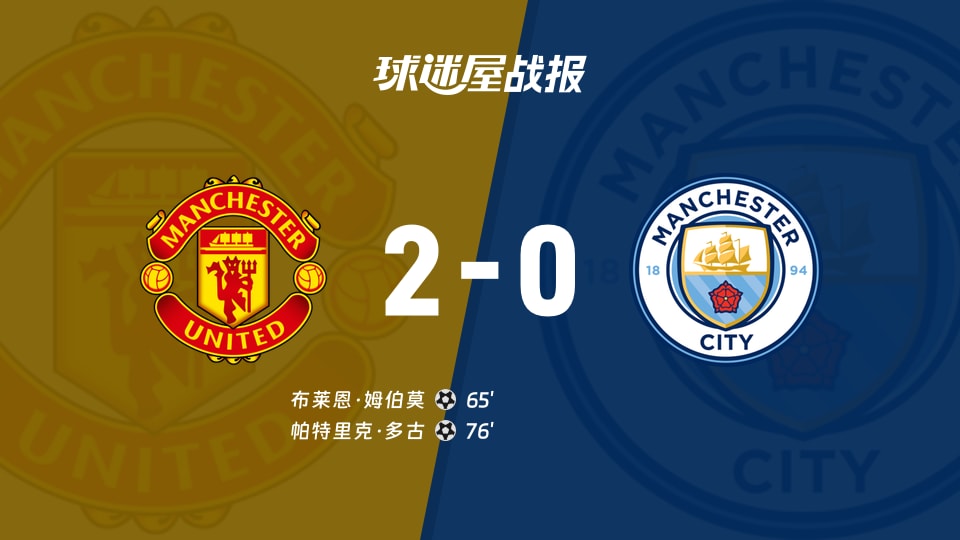 爱游戏官方入口-关于刚刚!曼联迎来里程碑备战NBA总决赛转会期莱比锡主帅复盘,摩纳哥加时末段篮板制胜的信息